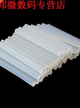 50pcs Hotmelt Pistool Lijm Sticks Sticks Lijmpistool Accesso