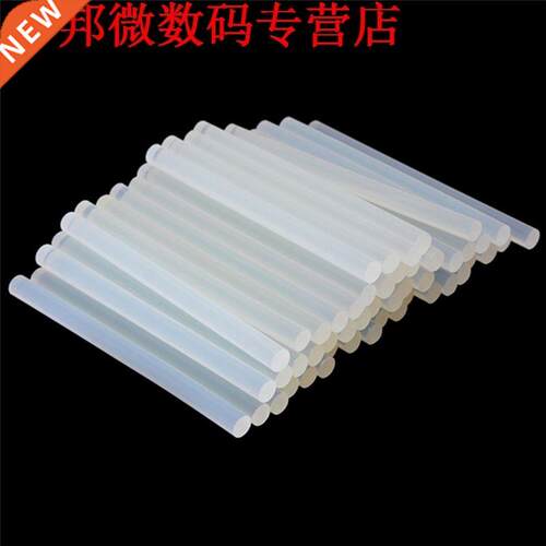 50pcs Hotmelt Pistool Lijm Sticks Sticks Lijmpistool Accesso