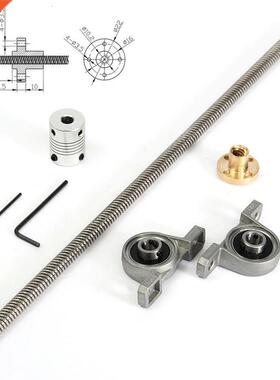 T8 Lead screw 300mm 8mm + rass copper nut + earing racket