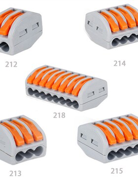 30/50/100pcs Universal Cable wire Connectors 222 TYPE Fast H