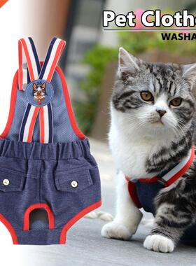 Pet Physiological Pants Washable Female Dog Diaper Sanitary