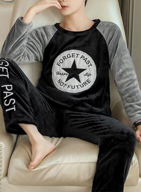 2021 Winter Long Sleeve Home Clothes Thick Warm Flannel Paja