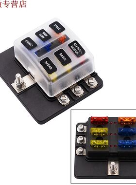 Nouveau 6 Voies Lame Fusible Support De La Boîte Avec