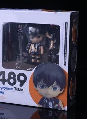 Haikyuu Figures Hinata Syouyou 489# 563# 461# 605# kageyama