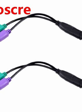 2PCS PS2 to USB Adapter Cable Dual PS2 Female to USB Male Co