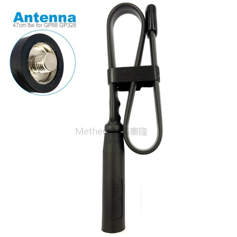 Tactical Folding Rule Antenna For Motorola GP68 GP88 GP88s G