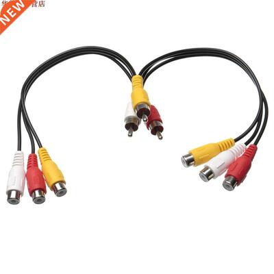 Nouveau 3 RCA m&acrc;le à 6 RCA femelle prse s&eacute