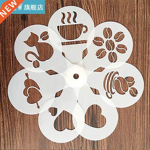 19 Pcs Coffee Cake Plastic Stencil Decoration Cupcake Templa