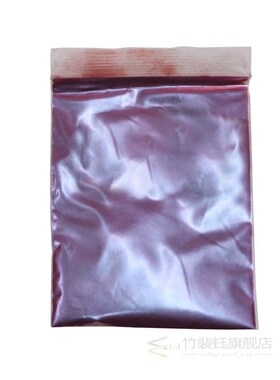 YB94 Acrylic Paint Chameleon Pigment Powder Coating for Car