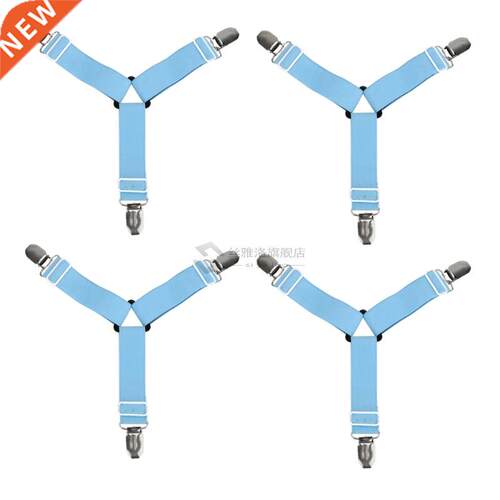 2pcs 4Pcs Bed Fitted Sheet Straps Buckles Bed Fitted Fastene