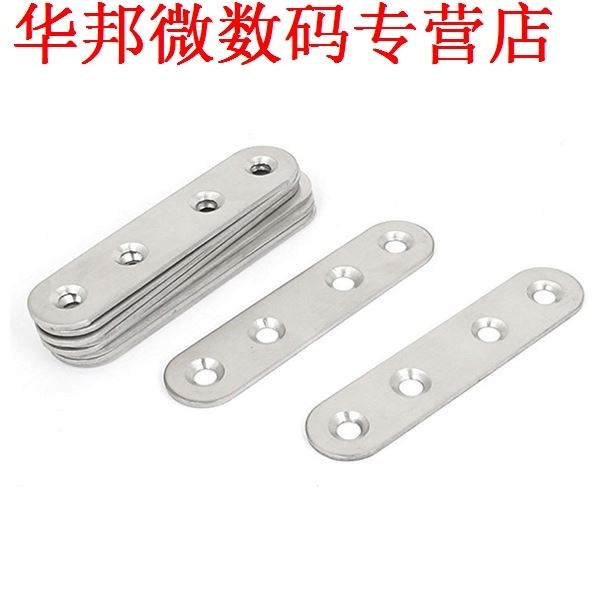 10pcs 80 door 16mm Platte Rechte Brace Deelnemen Plaat en 40