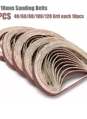 50pcs 330*10mm Sanding Belts 40 60 80 100 120 Grits Sandpape