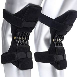 Knee Protection Booster Power Lifts Joint Support Pads with