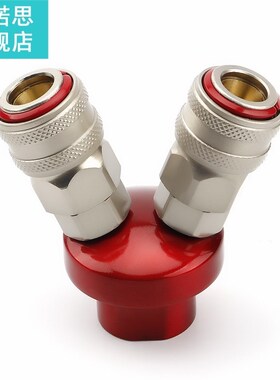 2 Way Self-locking Quick Connector C Type SMV Air Compressor