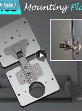 Hinge Repair Plate Cabinet Furniture Stainless Steel Plate R