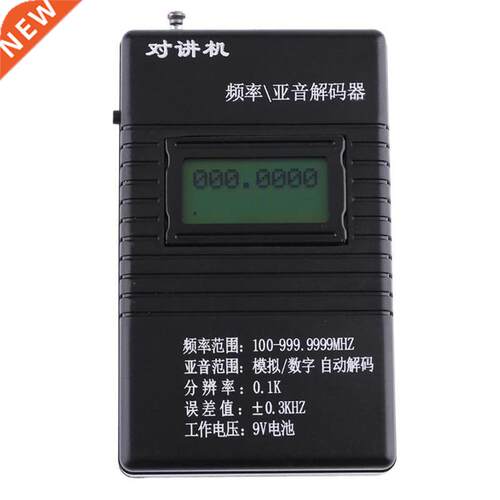 RK560 Black Frequency Counter DCS CTCSS RadioTesting Interph