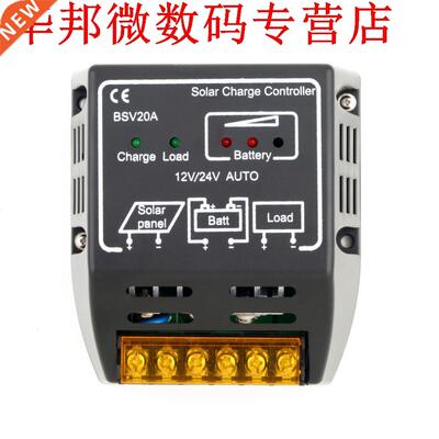 20A 12 V/24 V Zonnepaneel Laadregelaar Batterij Regulator Sa