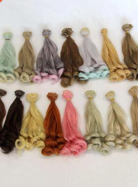 Doll sses 20*100cm  Mini Doll Wig High-Temperature Materi