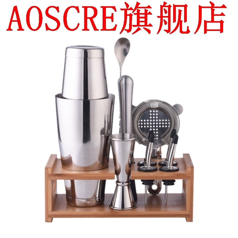 800Ml Stainless Cocktail Shaker Mixer Drink Bartender Tools