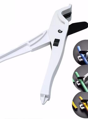 Hose Conduit Cutting Scissor 0-2mm Plier ABS PPR PE PVC Plu
