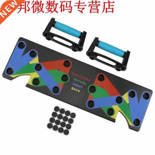Multifunctional Push-Up Training System Support Push-Ups Tra