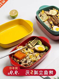 Baked rice bowl ceramic plate oven bowl baking dish