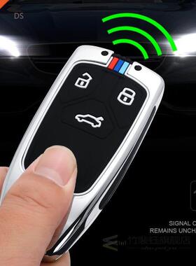 inc alloy Luminous Car Key Case Cover For Audi A4 A4L 8 S 2