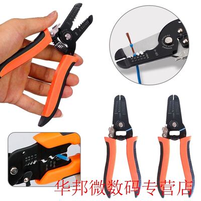 HS-D1 Crimper Cable Cutter Automatic Wire Stripper Multifunc