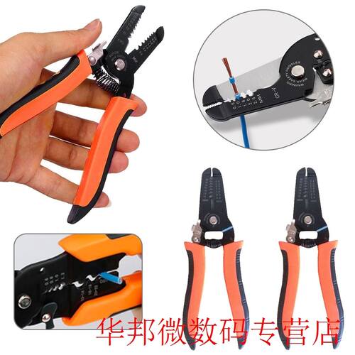 HS-D1 Crimper Cable Cutter Automatic Wire Stripper Multifunc