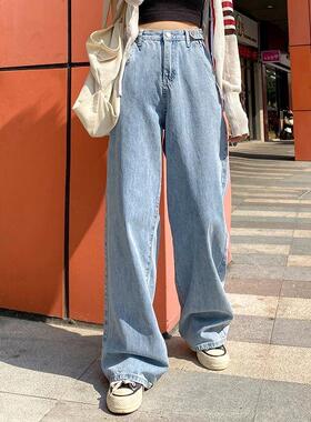 Woman Pant Jeans High Waist Clothing Wide Leg Denim Blue Se