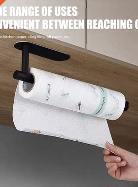 New 30cm Large Paper Towel Holder Under Cabinet Self Adhesiv