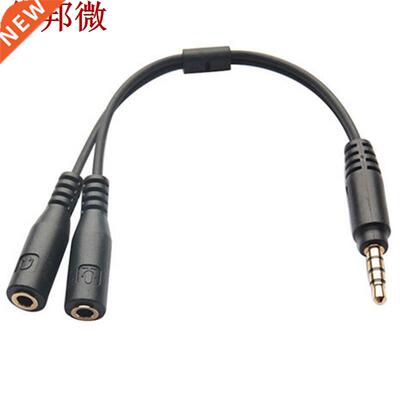 Y Splitter Audio Mic Adapter Cable 3.5mm Male to 2 Female Y