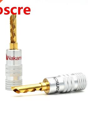 10pcs Nakamichi banana plug connector for Speaker Cable