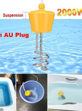 2000W 220V Portable Suspension Stainless Steel Electric Floa