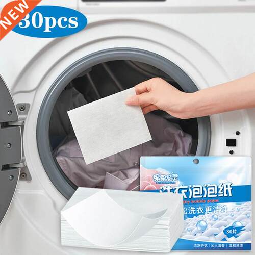 30Pcs Laundry Tablets Underwear Children's Clothing