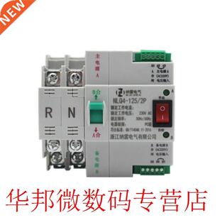 220V 2 P Dual Power Automatic Transfer Switch Circuit Breake