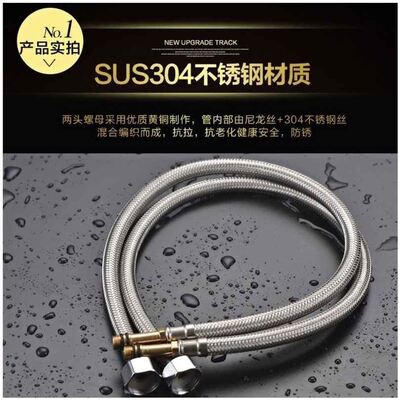 Washing basin inlet water hose on water tip hose kitchen f