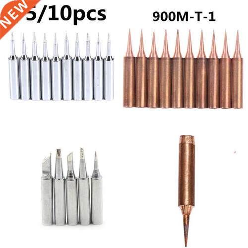 5/10PC 900M-T-I Pure Copper Soldering Iron Tip Lead-free Sol