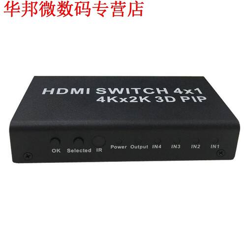 4K x 2K, 4 Port 4X1 HDMI Switch with PIPand IR Remote Contro