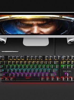 Mechanical Gaming Keyboard Computer Keyboard Gamer TwoColor