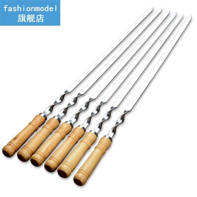 55cm BBQ Skewers Long Handle Shish Kebab Barbecue Grill Stic