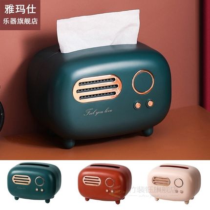 Tissue Box Retro Radio Model Tissue Storage Container Decora