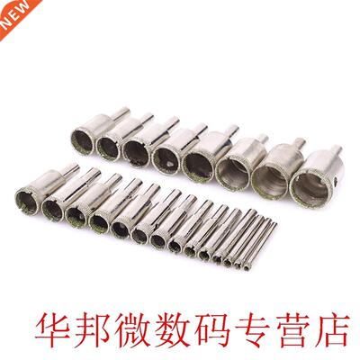 Hole Saw Drill Bits Set Tile Ceramic Cutter Glass Marble -1