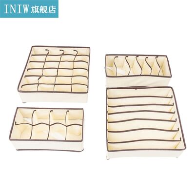 4pcs Non-woven Fabrics Storage Boxes Beige Box Foldable Sock