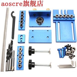 Fengsen Aluminum Alloy Jig Dowelling Jig Set Wood Dowel Dril