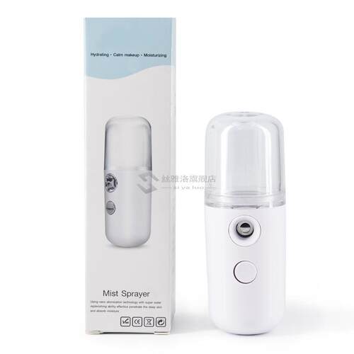 Portable Nano Mist Sprayer Mini SB Rechargeable Face Spray F
