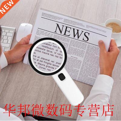 Skill Manufacture 30X High Definition Eye Loupe Antique Jade