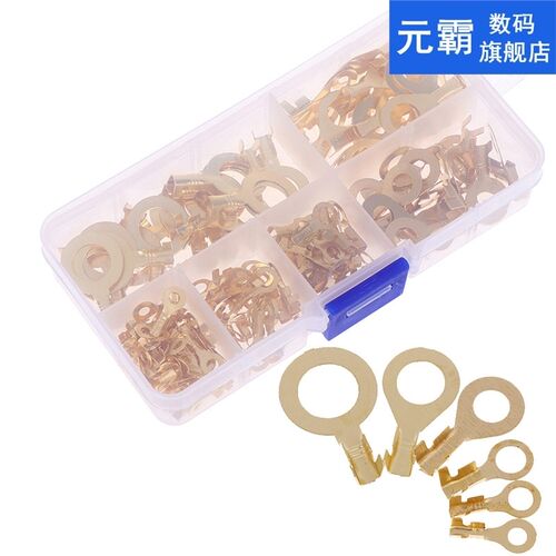 150pcs/set Ring Type Gold Terminals Golden Brass Non-insulat