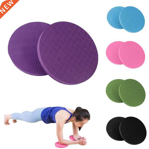 1Pair Anti-slip Yoga Mat Cushion Portale Fitness Exercise K