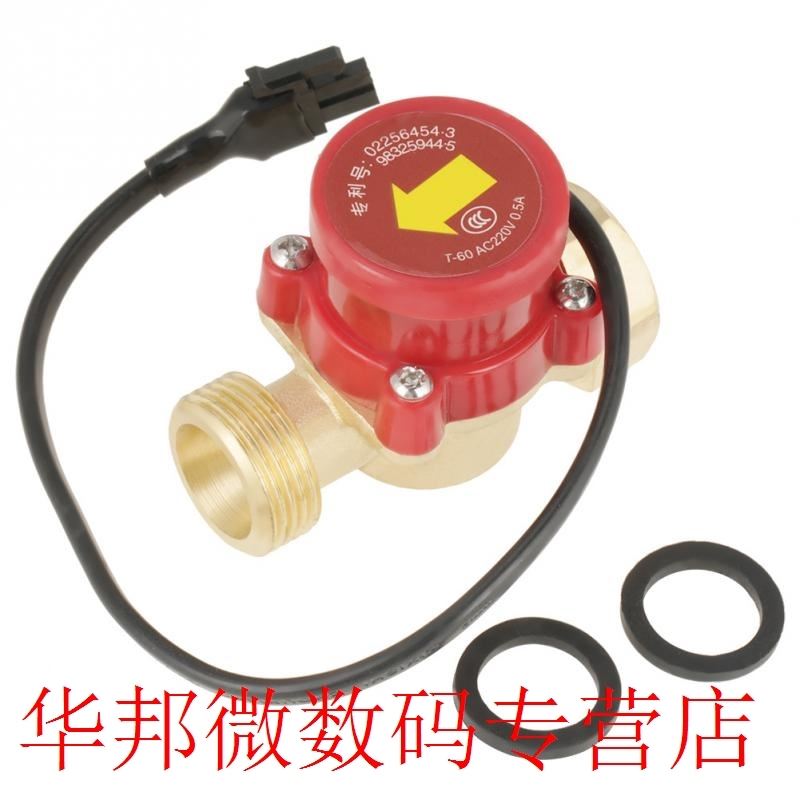 1 PCS Water Flow Pressure Switch HT-60 220V 0.5A G3/4 Threa